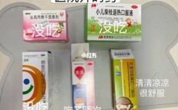 绒花用什么染料来染色好_疱疹性咽颊炎需要吃利巴韦林吗