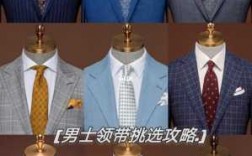  不打领带的男西服品牌有「不打领带的男西服品牌有哪些牌子」