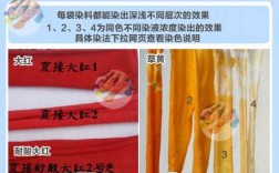 如何鉴别染色 怎么辨别染料染色