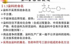 蒽醌型染料的染色原理,蒽醌型分散染料的发色规律是什么 