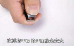 指甲剪不好用怎么修复视频_指甲剪不好用了怎么办