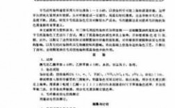 棉染色配方主要组成-棉材质染色用什么染料