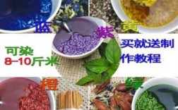 哪些植物做染料染色最好_哪些植物可以作为染料