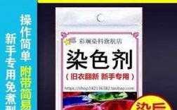 丝绸染色用什么染料_丝绸染色怎么去除