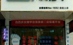 娄底指甲修复店在哪里啊多少钱_娄底指甲修复店在哪里啊多少钱一个月