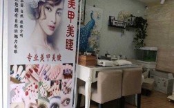 青州美甲美睫培训学校-青州指甲修复店在哪里啊电话