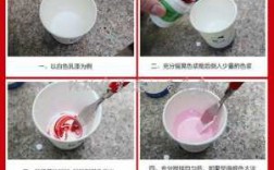 乳胶可以染料染色么