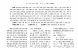 x型活性染料染色机理（x型活性染料染色温度）