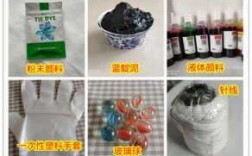 的确良布料染色用什么染料