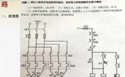 异步电机停机时变发电机_异步电动机停电电路