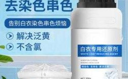 白衣染色怎么洗-白衣染色用什么染料比较好