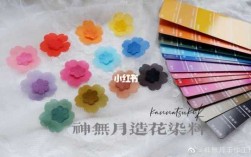 缠花染色用什么染料较好