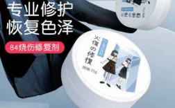 黑衣漂白用什么染料染色（黑衣服用漂白液）