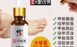  去灰指甲修复抑菌液管用吗「灰指甲抑菌液多少钱一瓶」