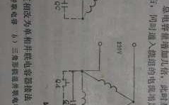 三相异步发电机怎么改单相电机