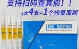 舒佗灰指甲专用液多少钱一瓶-舒佗灰指甲生物修复膜