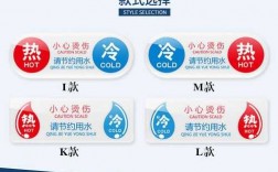 冷热水系统图标_冷热水图标准图