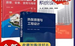  冷热水系统设计师工资待遇「热水系统工程」