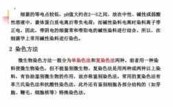 染色细胞的染料有哪些tpo,基于染色原理的不同,细胞染料的类别有哪些? 