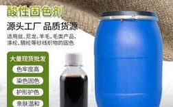 羊毛染色用什么染料好看,羊毛面料用什么染料 