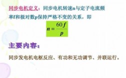 异步发电机转速恒定（为什么异步发电机的转速一定高于同步转速）