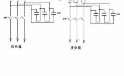 三相异步电动机改发电机接线图