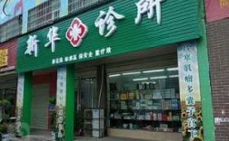 邵东指甲修复店哪家好（邵东有名的皮肤诊所）