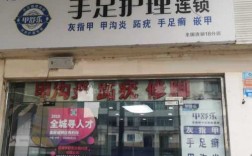 成都男士指甲修复店（成都治疗指甲的医院）