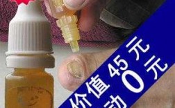 指甲修复液药店能买吗多少钱,7y8指甲修复液 