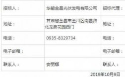 金昌异步发电机报价表查询（金昌发电公司招聘）