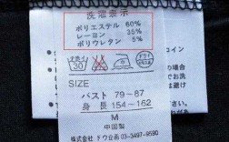 日本干洗西服品牌（日本干洗标志）