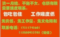 深圳染色染料公司招聘普工