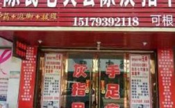 阜阳治疗灰指甲哪家店比较好 阜阳指甲矫正修复医院哪家好