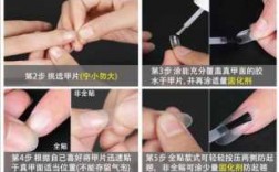 甲片胶修复指甲有用吗_甲片胶修复指甲有用吗知乎