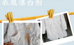 染白色衣服用什么染?-衣服是白色用什么染料染色