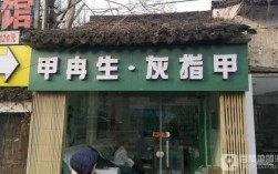 苏州专业修复皮肤问题-苏州修复指甲店地址电话