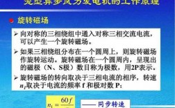 双馈异步风力发电机组的数学模型-双馈异步风力发电机极对数