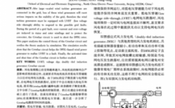  异步发电机负荷电压高「发电机负载电压不稳定怎么回事」