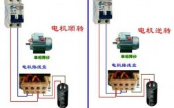 单相异步发电机启动方式（单相异步电动机改发电机接线图）