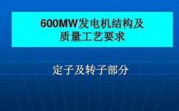 汕尾有哪些火力发电厂-汕尾异步发电机原理图