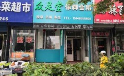 绥化修脚店哪家最好的-绥化指甲修复医院在哪儿