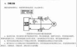  异步发电机短路计算「异步电机短路实验报告」