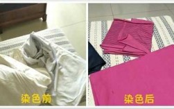 衣服环保染色会掉色