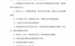  白云区异步发电机注意事项「异步发电机的应用」