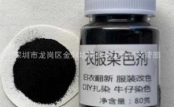 羊绒染色用活性染料吗 羊绒染色用活性染料吗