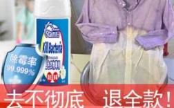 白衣服染色可以用染料推荐