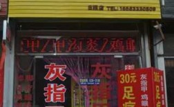 日照指甲修复店,日照市修脚店哪家技术好 