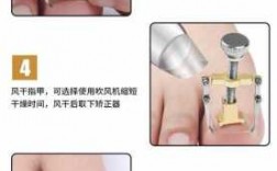 指甲修正器使用方法-指甲修复矫正器