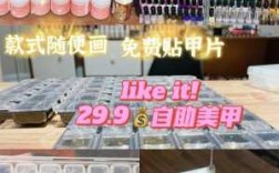 漯河哪里有卖美甲用品的 漯河啃指甲修复的店