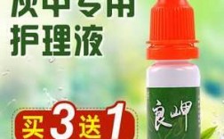 生物修复液指甲修复增长液,指甲修复抑菌液 